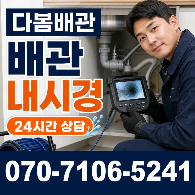 서울 동대문구 외대역동로 씽크대교체 상담 이미지 3