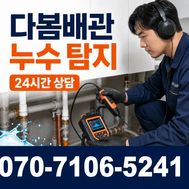 서울 동대문구 외대역동로 씽크대교체 상담 이미지 5